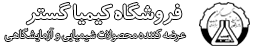 شرایط تحویل و ارسال سفارشات | بروز رسانی جمعه, 07 مهر 1402