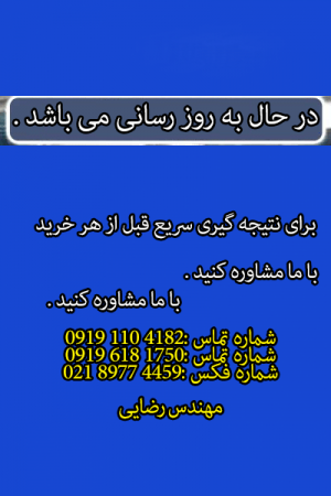 سولفات مس