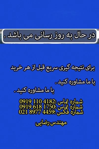سولفات مس