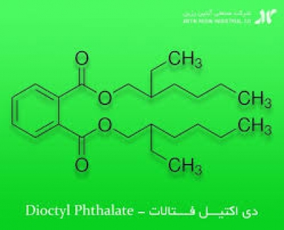 دی بوتیل فتالات |خرید دی بوتیل فتالات
